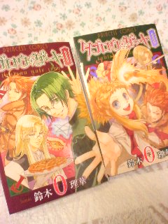�a�@�̂悱��TSUTAYA�Ƃ�