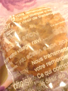 �o�i�j�G�̃V���[�N���[��