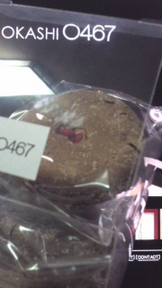 OKASHI0467�̃A�}���f�B�[�k