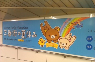 ���D�����Ă���C�t����
