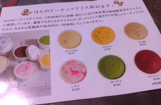 ���x�H�ׂɂ��������Ȃ�