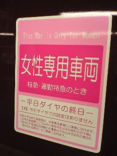 ������̎ԗ�